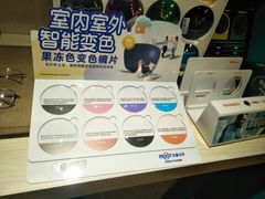 -Trend1881视光·蔡司视觉(领展广场店)