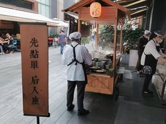 -桃园眷村(万象天地店)