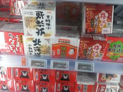 -Olé精品超市(新世界新丸中心店)