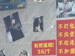 -左撇子私房面