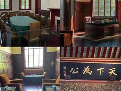 -南京中国近代史遗址博物馆(南京总统府)