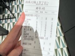 -湯系餐室(苏宁广场店)