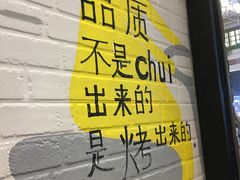 -吉品合酥脆烤饼(太平洋森活天地店)