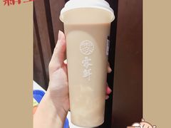 涓豆腐奶茶-雾鲜(KKMALL店)
