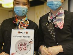 -便宜坊烤鸭店(科创店)