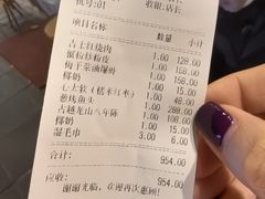 -老吉士酒家(天平路店)