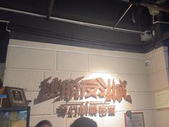 -逃脱反斗城沉浸剧情密室(北京路店)