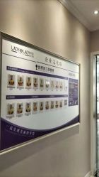 -蕾蕾美颜美容美体