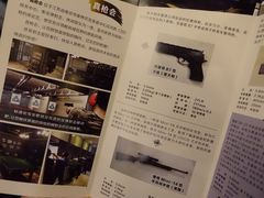 -真枪会射击俱乐部(河西中央公园店)