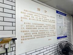 -香糯炎荞饼王(解放碑店)