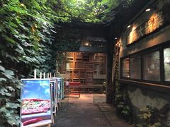 -院子餐厅·大锅菜·老杭帮(桥西直街店)
