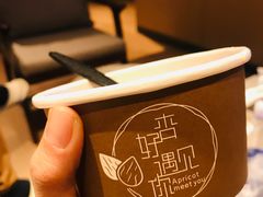 -杏好遇见你(总店)