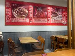 -南城香·饭香串香馄饨香(青年路店)