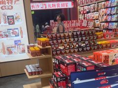 -黑色经典臭豆腐·湖南特产(坡子街店)
