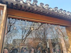 -春风习习