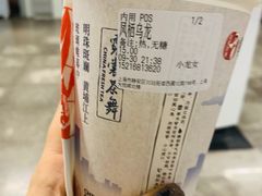 -霓裳茶舞(上海静安大悦城店)