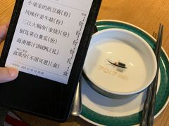 -7017浙菜•建德味(星荟广场店)