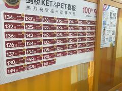 -英孚教育青少儿(东二环泰禾中心)