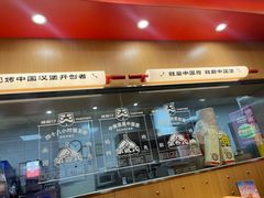-塔斯汀中国汉堡(渝北康庄美地店)