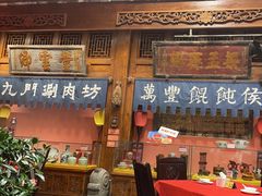 -正阳门饭庄·烤鸭·北京菜(万丰路七里庄店)