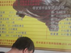 -大圣甲(汉口店)
