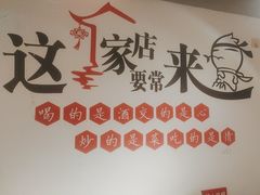 -李老哈·东北菜(宋园路店)