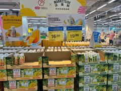 -沃尔玛购物广场(仓山万达店)