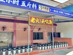 -金百门·顺德海鲜酒家(陈村店)