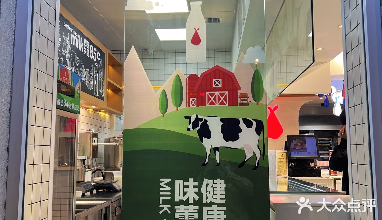 每一添的好🐮奶，巴氏牛奶🥛