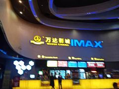 -万达影城(金华万达广场IMAX店)