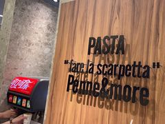 -Pennehut畔尼意面(合肥万象城店)