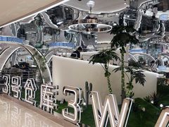 -3号仓库·创意中国菜(新世界城店)