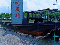 -韩湘水博园