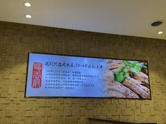-蝎王府羊蝎子(虎坊桥总店)
