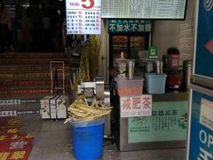 -黎雪珍凉茶(北京路店)