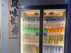 -香逸山自助火锅