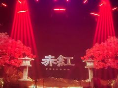 -赤红音乐现场(浦东金桥路店)