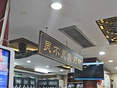 -固生堂中医连锁·推拿正骨·针灸艾灸(崇安寺分院)