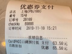 -必胜客(上地华联店)