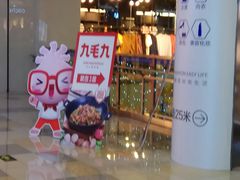 -鹏欣水游城