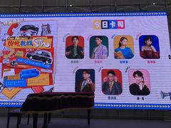 -北京喜剧院