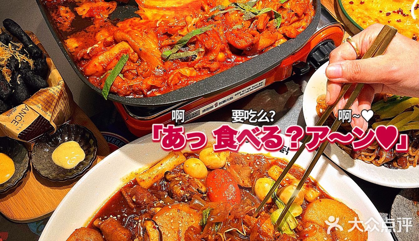 杭州美食🔥正宗韩综同款安东鸡‼️开下沙来啦