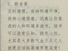 -合和大唐足道·泰式·SPA (凤城五路店)