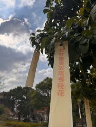 -一揽芳华汉服旗袍体验馆(拙政园店)