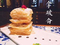 拿破仑-绿茶餐厅(王府井永宁门店)