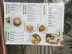 菜单-越美小馆·越南料理(曲江店)