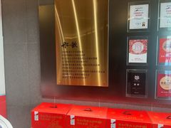 -船歌·鱼水饺青岛菜(闽江二路店)