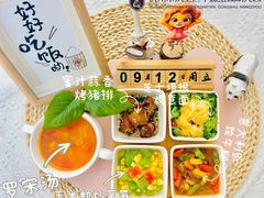 -华媒维翰幼儿园