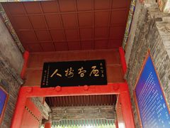 -关中书院