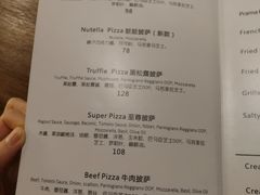 菜单-1861意大利餐厅(文化广场店)